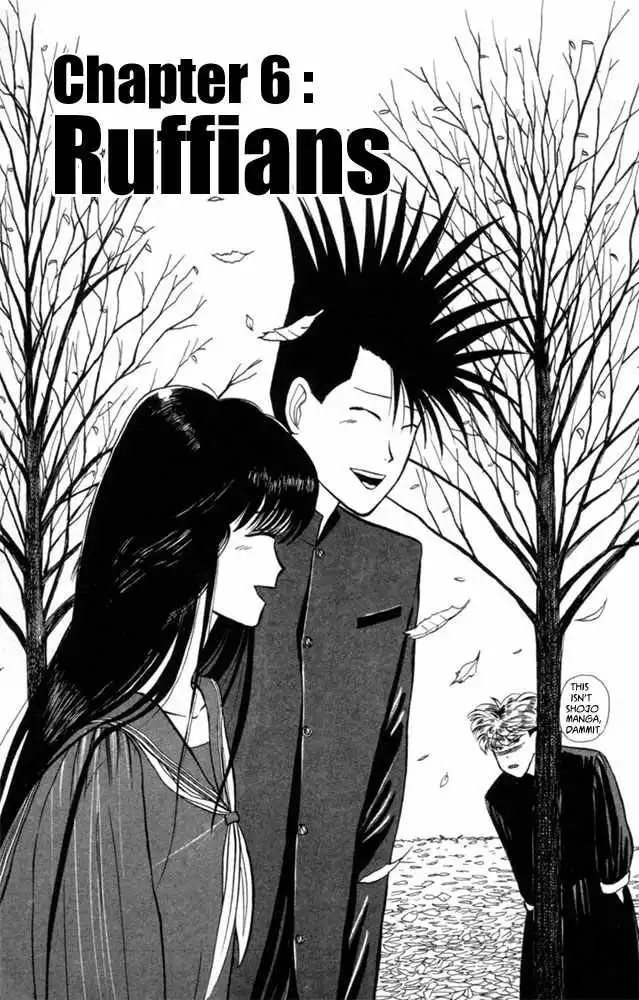 Kyou Kara Ore Wa!! Chapter 6 1